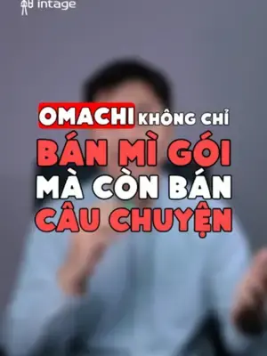 Điều khiến khách hàng nhớ lâu hơn là sản phẩm hay thế giới mà thương hiệu tạo ra? #Intage #Omachi #insights #foryoupage